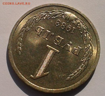 1 рубль 1983г мешковой UNC до 21.02.2017 - 2