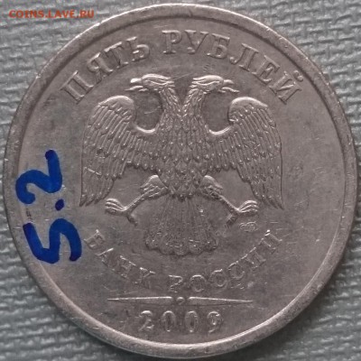 Определение разновидностей от Корс. - шт5.2а.JPG