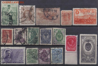 Большая Россия подборка марок №01 - Большая Россия подборка марок №01