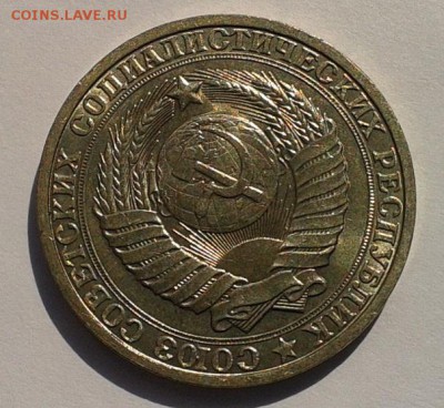 1 рубль 1983г (1) мешковой UNC до 21.02.2017 - Фото-0399