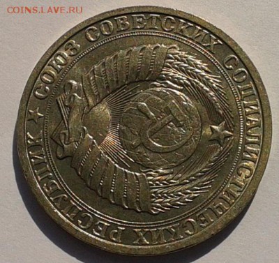 1 рубль 1983г (1) мешковой UNC до 21.02.2017 - Фото-0398