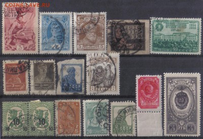 Большая Россия подборка марок №03 до 22.02 22.00мск - Большая Россия подборка марок №03