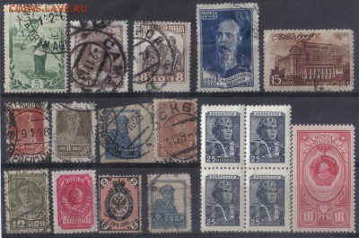 Большая Россия подборка марок №04 до 22.02 22.00мск - Большая Россия подборка марок №04