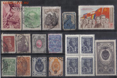 Большая Россия подборка марок №06 до 22.02 22.00мск - Большая Россия подборка марок №06