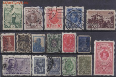 Большая Россия подборка марок №09 до 22.02 22.00мск - Большая Россия подборка марок №09