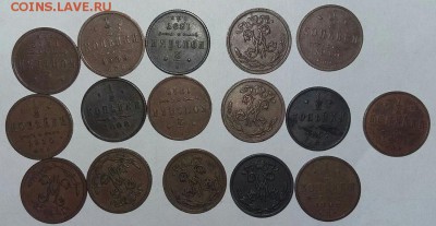 2 копейки 1897 - 1910 - на оценку - z5aqddvsEcE