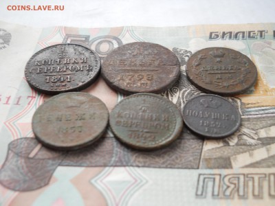 6 мелких монет Российской империи - DSCN0077.JPG