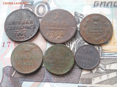 6 мелких монет Российской империи - DSCN0076.JPG