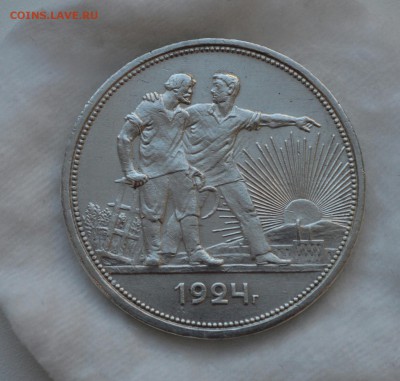 РУБЛЬ 1924. UNC. С 200 рублей!! До 22.02.17 - IMG_20170220_131558.JPG