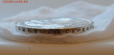 РУБЛЬ 1924. UNC. С 200 рублей!! До 22.02.17 - IMG_20170220_131445.JPG