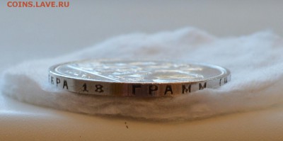 РУБЛЬ 1924. UNC. С 200 рублей!! До 22.02.17 - IMG_20170220_131422.JPG