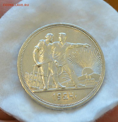 РУБЛЬ 1924. UNC. С 200 рублей!! До 22.02.17 - IMG_20170220_131256.JPG