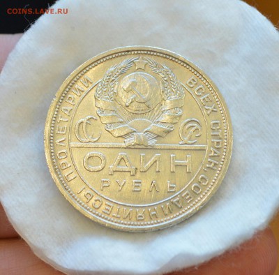 РУБЛЬ 1924. UNC. С 200 рублей!! До 22.02.17 - IMG_20170220_131237.JPG