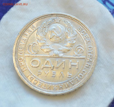РУБЛЬ 1924. UNC. С 200 рублей!! До 22.02.17 - IMG_20170220_131151.JPG