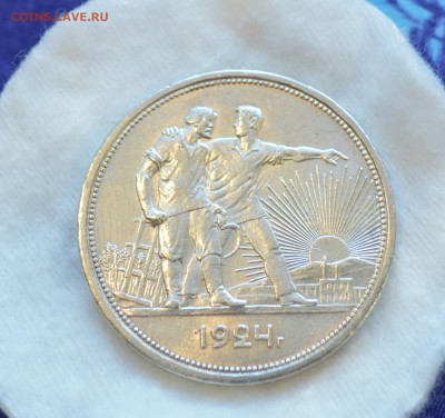 РУБЛЬ 1924. UNC. С 200 рублей!! До 22.02.17 - IMG_20170220_131216.JPG