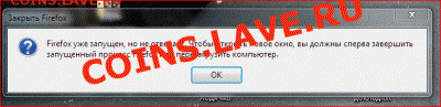 У кого какие проблемы с Компьютером - Советы - ош.GIF