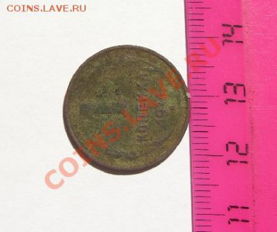 1 копейка 1924 гладкий гурт. - CIMG6500.JPG
