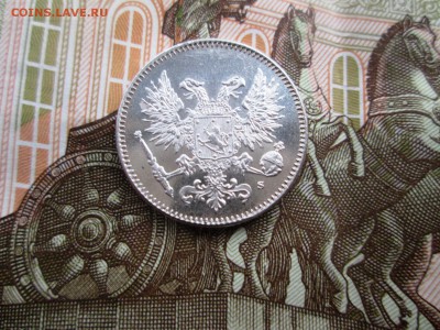 1 марка,50 пенни,50 пенни,25 пенни.В отличном состоянии! - IMG_0973.JPG