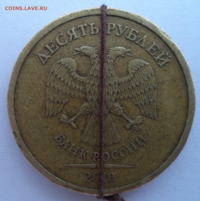 10 рублей 2010 спмд, поворот - 10 2010 сп поворот 1