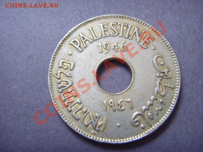 Палестина 10 милс 1946 до 31.01 в 21.00 М - LPIC5655.JPG