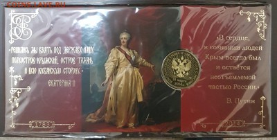 Официальный буклет Крым и Севастополь до 22.02.2017 в 22.00 - крым2