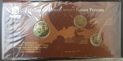 Официальный буклет Крым и Севастополь до 22.02.2017 в 22.00 - крым1