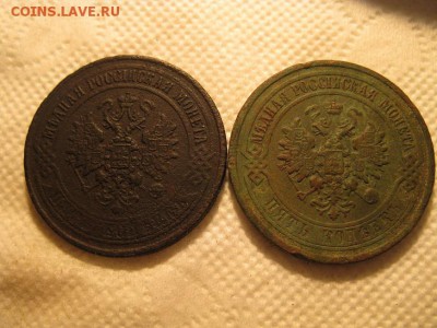 два пятачка 1870,1911 до 22.02.2017 - IMG_7944.JPG
