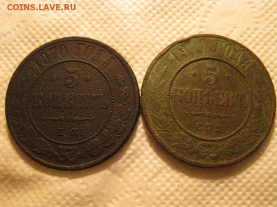 два пятачка 1870,1911 до 22.02.2017 - IMG_7943.JPG