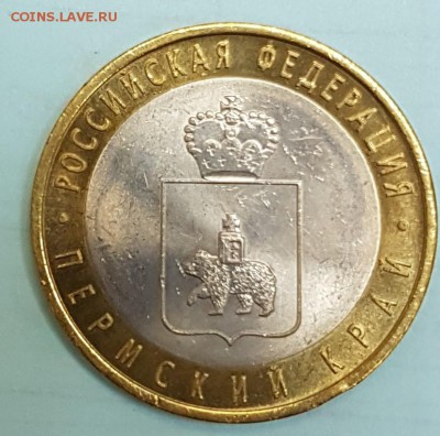 Пермский край с 200р до 22.02.2017 в 22.00 - пк7