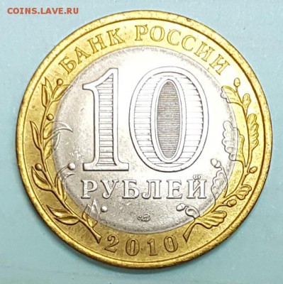 Чеченская Республика с 200р до 22.02.2017 в 22.00 - чр7