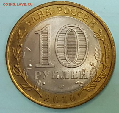 Чеченская Республика с 200р до 22.02.2017 в 22.00 - чр8