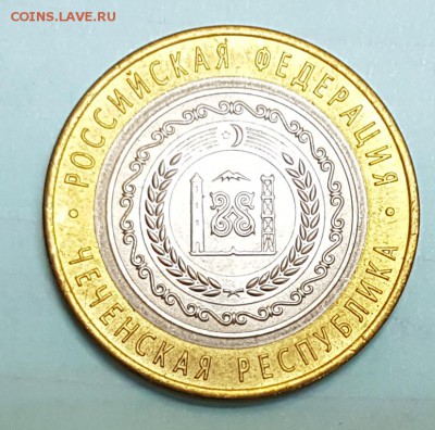 Чеченская Республика с 200р до 22.02.2017 в 22.00 - чр1
