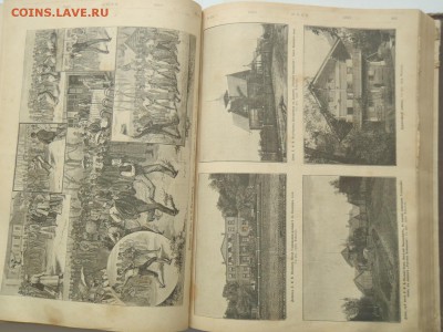 Подшивка журнала "Нива" за 1893 год на монеты. - P1010022.JPG