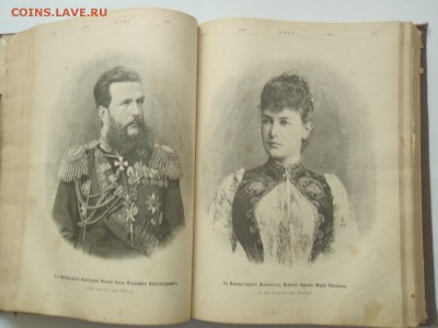 Подшивка журнала "Нива" за 1893 год на монеты. - P1010021.JPG