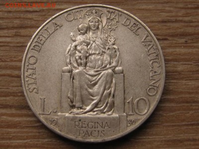 Ватикан 10 лир 1930 до 22.02.17 в 22.00 М - IMG_4339.JPG