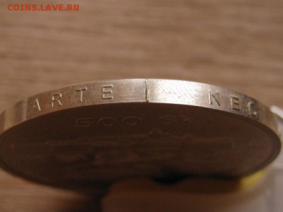 .Словакия 500 крон 2007 до 22.02.17 в 22.00 М - IMG_4387.JPG