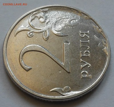 2 рубля 2015 брак? - 20170220_145608