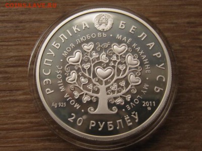 к 8 марта Беларусь 20 рублей 2011 до 22.02.17 в 22.00 М - IMG_4349.JPG