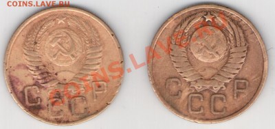 подскажите эти монетки чего нибудь стоят??? - 3,3 коп - 2.JPG