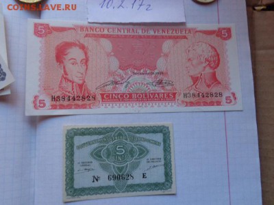 2  в  21-20 мск - DSC08616.JPG