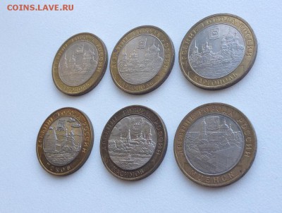 10 руб. ДГР - Каргополь, Псков, Касимов, Мценск - IMG_4801.JPG