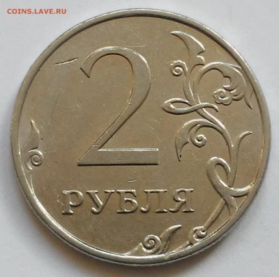 2 руб 2009-2010,50 коп 2007-определение шт - 20170220_150404