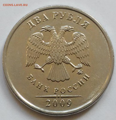 2 руб 2009-2010,50 коп 2007-определение шт - 20170220_150229