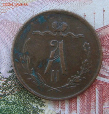 2 копейки 1868г ДО 24.02.17г в 22.30. мск - DSC02419.JPG