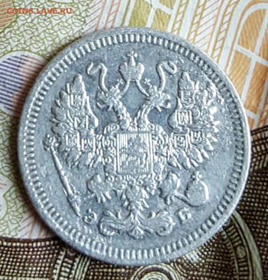 10 копеек 1909. До 24.02.2017 в 22.09 - 20170220_164033