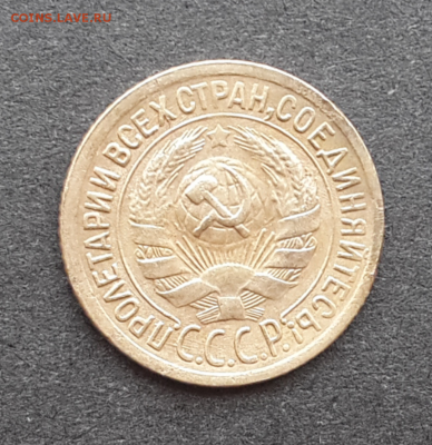 Лот ранних копеек: 1928-46.До 21.02.17.В 22:00 по мск - Screenshot_2017-02-20-15-29-51-1