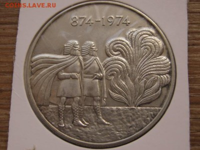 Исландия 500 и 1000 крон 1974 до 22.02.17 в 22.00 М - IMG_4302.JPG