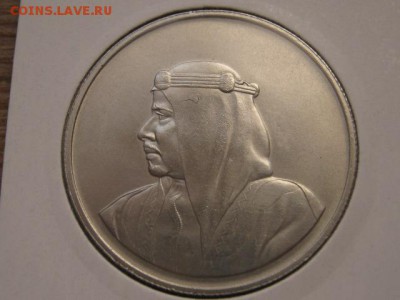 Бахрейн 500 филс 1968 до 22.02.17 в 22.00 М - IMG_4288.JPG