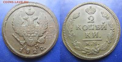 2 коп 1822 км ам до 26.02.2017 - IMG_1718-1