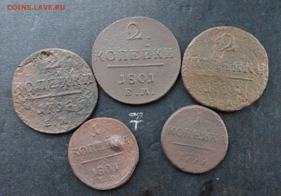 2 копейки Павла1  3шт (7) 21.02.17 - IMG_8413.JPG